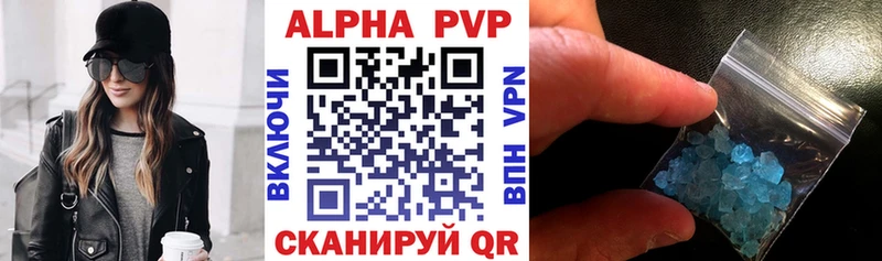 Альфа ПВП СК  Духовщина 