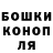МЕТАДОН кристалл Billy Terra