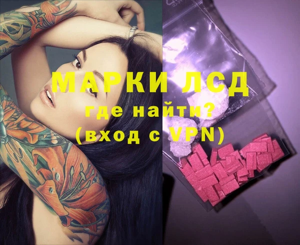 гидра Алексеевка