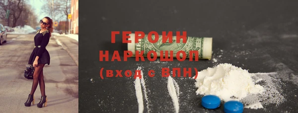 мефедрон мука Осинники
