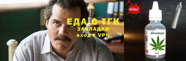 сатива Алексин