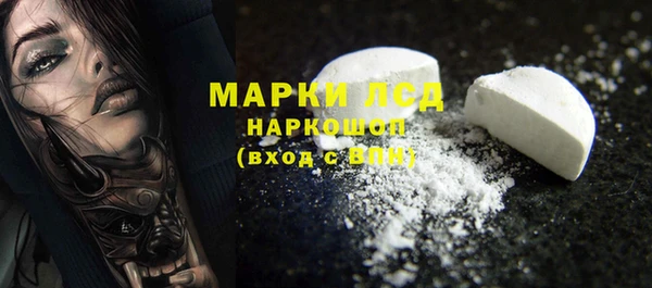 ECSTASY Абинск