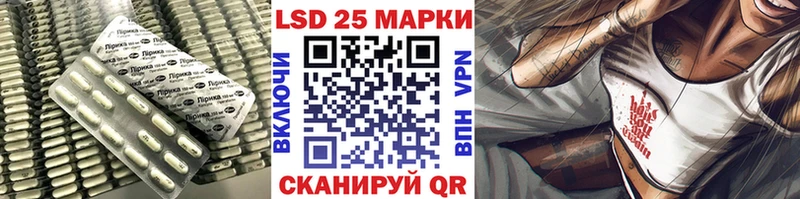 магазин    Духовщина  ЛСД экстази кислота 