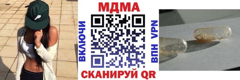MDMA Molly  гидра   Духовщина  площадка телеграм  наркотики 
