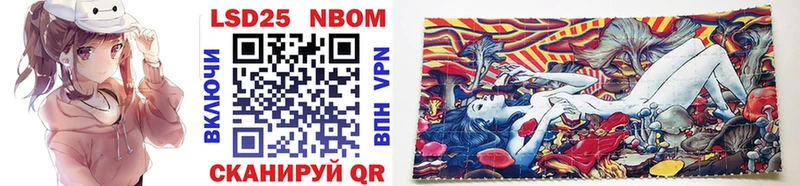 Марки NBOMe 1,5мг  Духовщина 